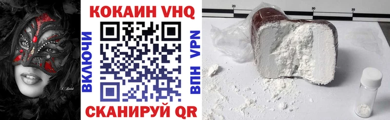 Купить Мамоново ГАШ  Псилоцибиновые грибы  A PVP  Марихуана  Меф  Cocaine 
