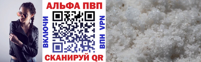 A PVP СК  Мамоново 