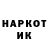 МЕФ кристаллы Gena Sai