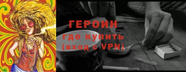 молекула духа Алексин
