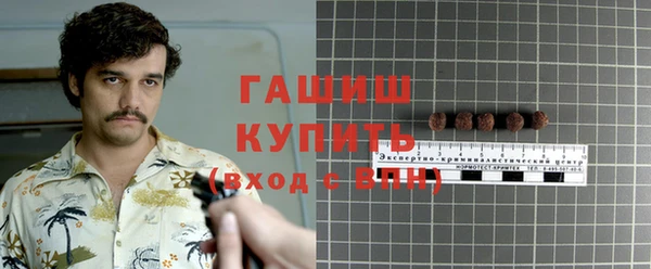 спиды Абаза