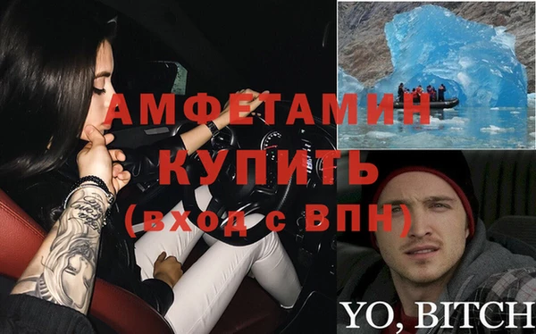 тгк Заволжск