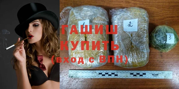 гидра Абинск