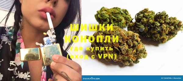 марихуана Заволжье