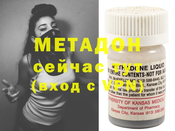 молекула духа Алексин