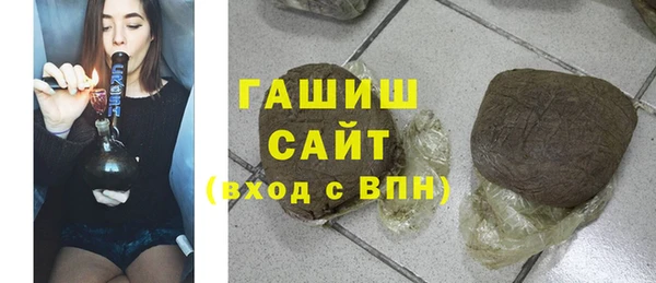 молекула духа Алексин