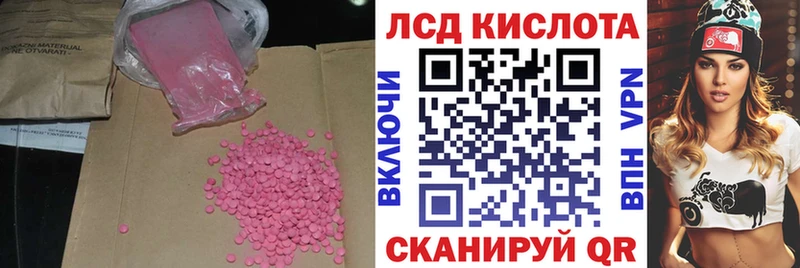 Лсд 25 экстази кислота Мамоново