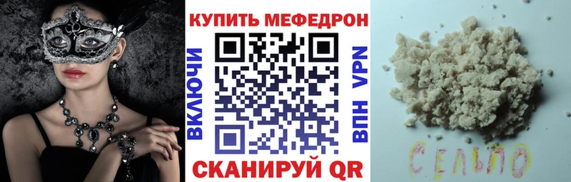 kraken маркетплейс  Мамоново  Меф mephedrone 
