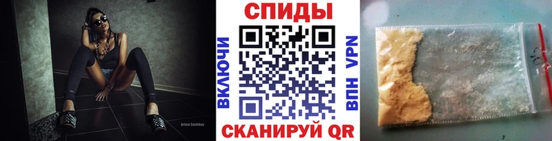 Первитин пудра купить наркотик Мамоново