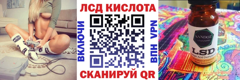 продажа наркотиков  блэк спрут как войти  Марки 25I-NBOMe 1,8мг  Мамоново 