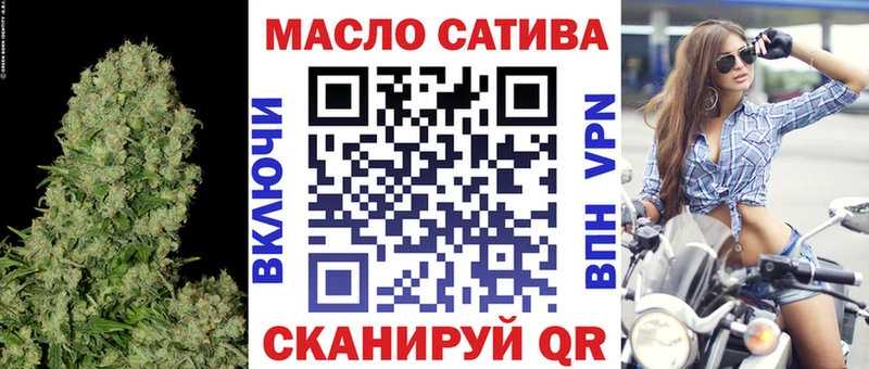 Дистиллят ТГК гашишное масло  Мамоново 